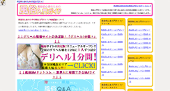 Desktop Screenshot of c-naganaga.com